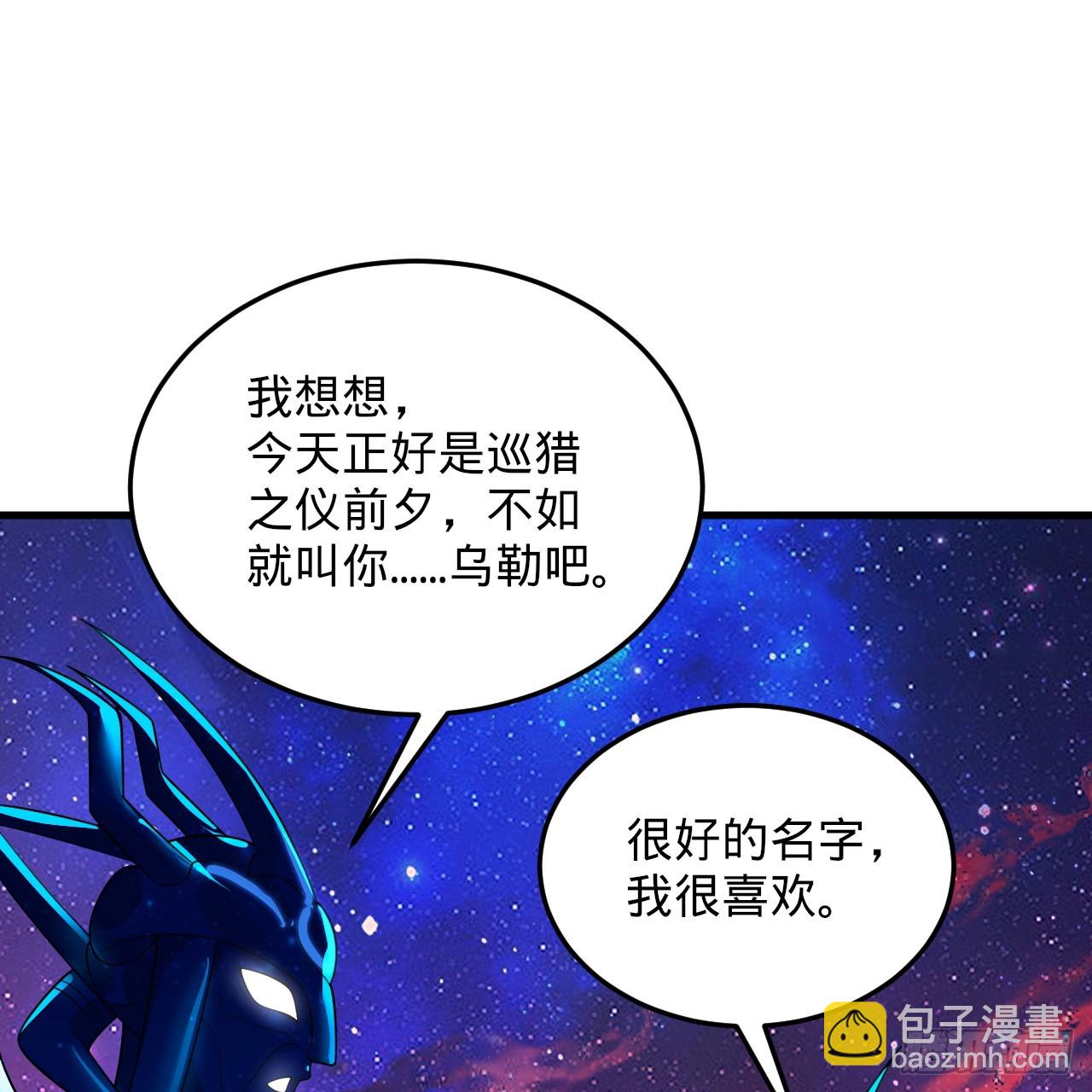 348回 牧者58