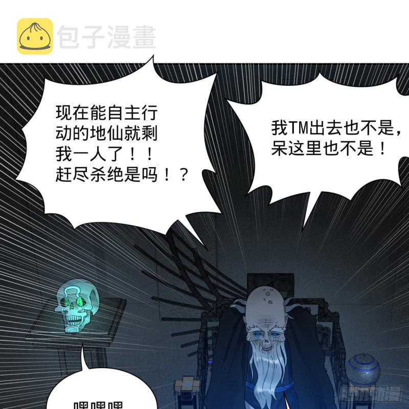 87回 功法未成，何以为家58