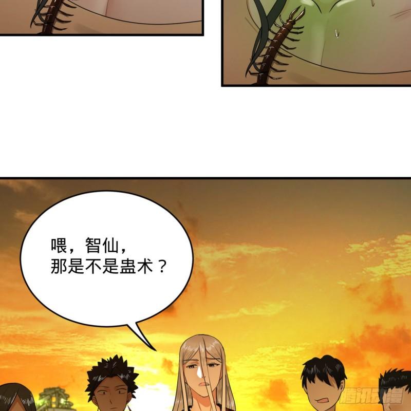 134回 太弱智了我要死了41