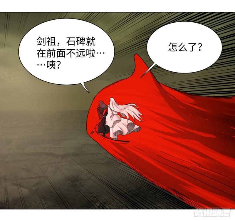 55回 蛮荒37