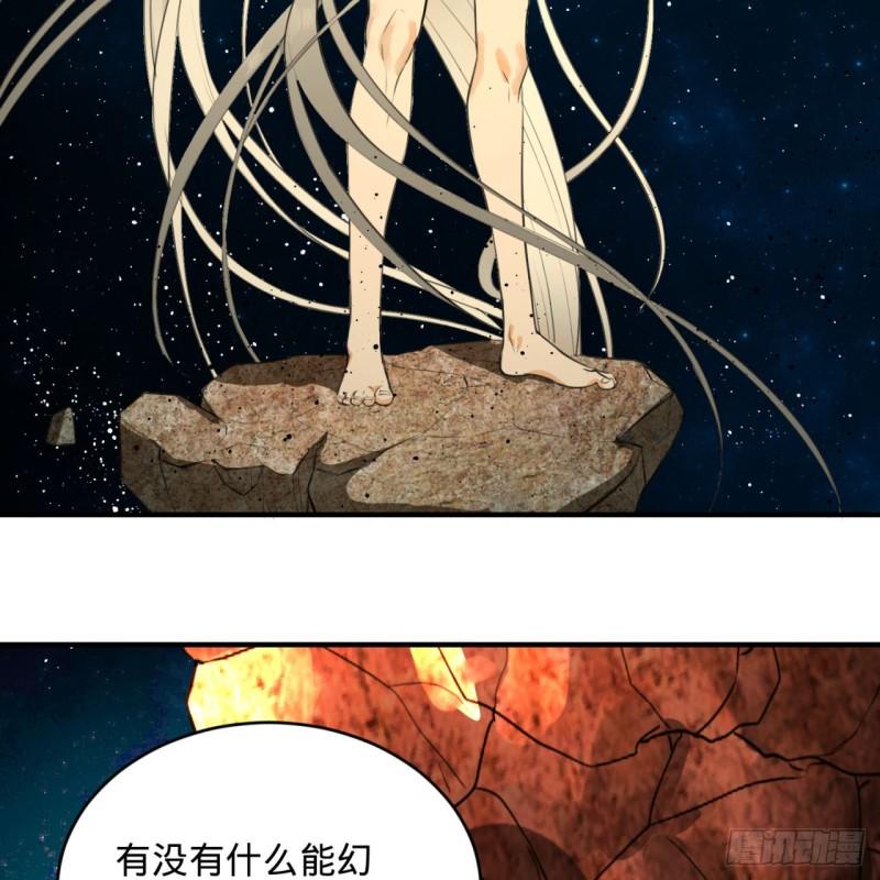 123回 你还打算压境界呀？47