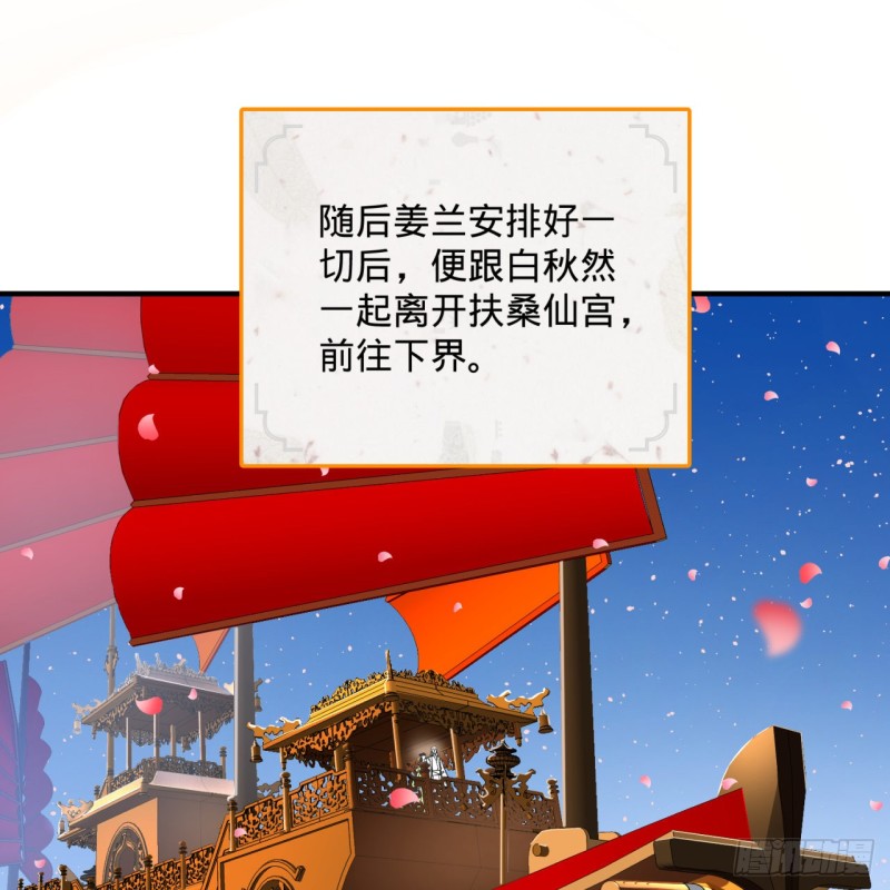 186回 受刺激了，闭关修炼！49
