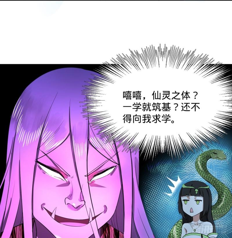 142回 大同社会被我亲手毁了58
