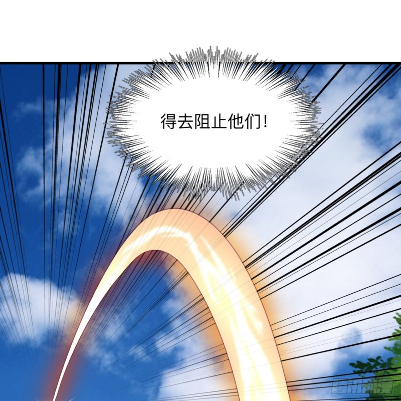 176回 她是祖师叔的那个啊！54