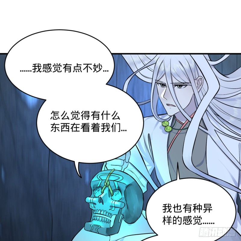 152回 一成的真元26