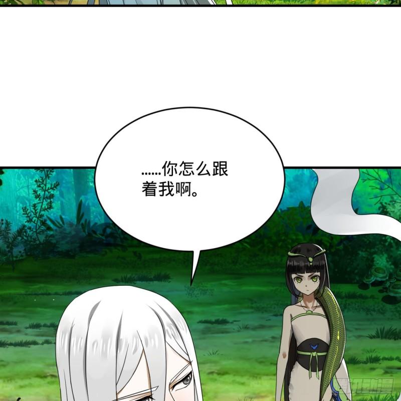 141回 我相信你了16