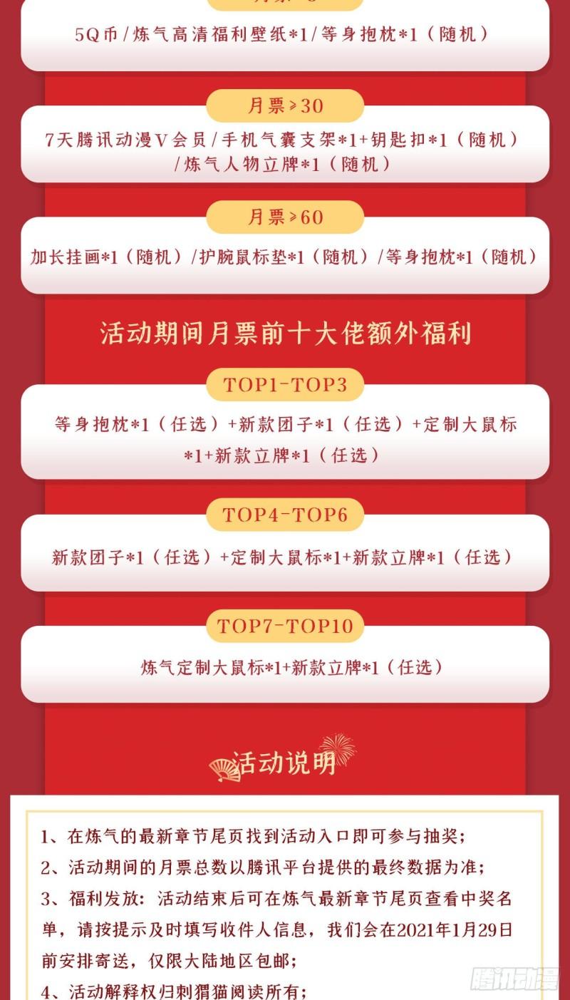 146回 寻找线索97