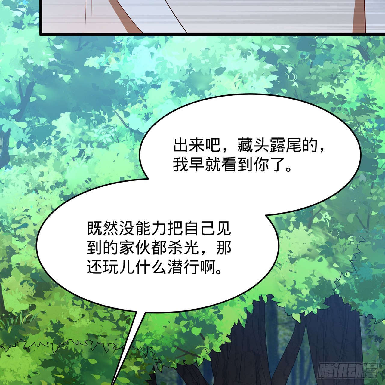 297回 神迹！这是神迹啊！73