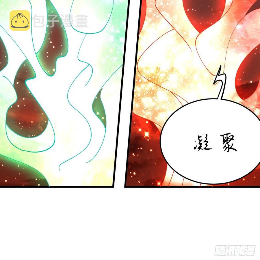 208回 神识之争25