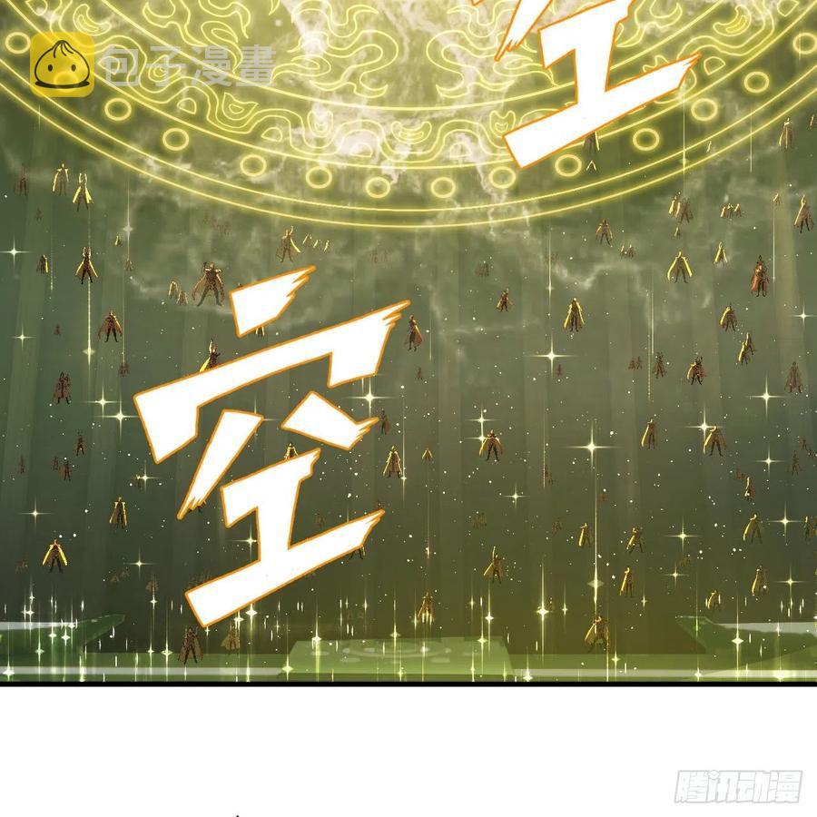 221回 我不是英招61