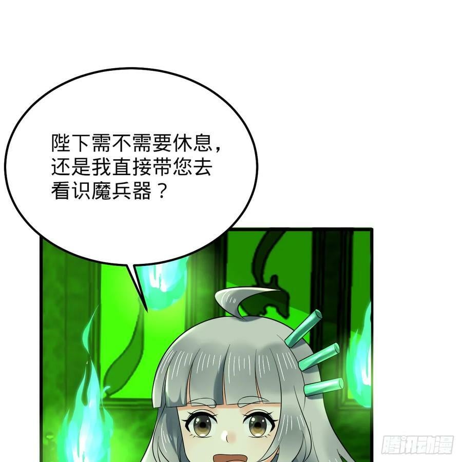 360回 牧者的由来83
