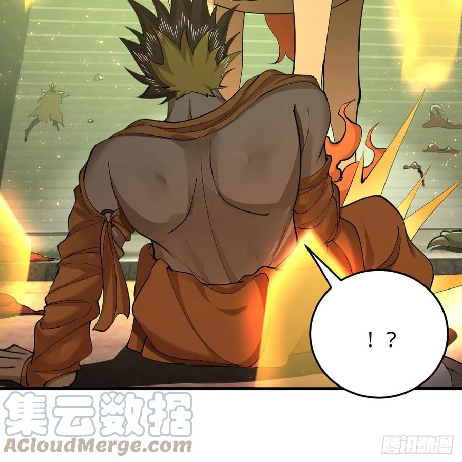 221回 我不是英招90