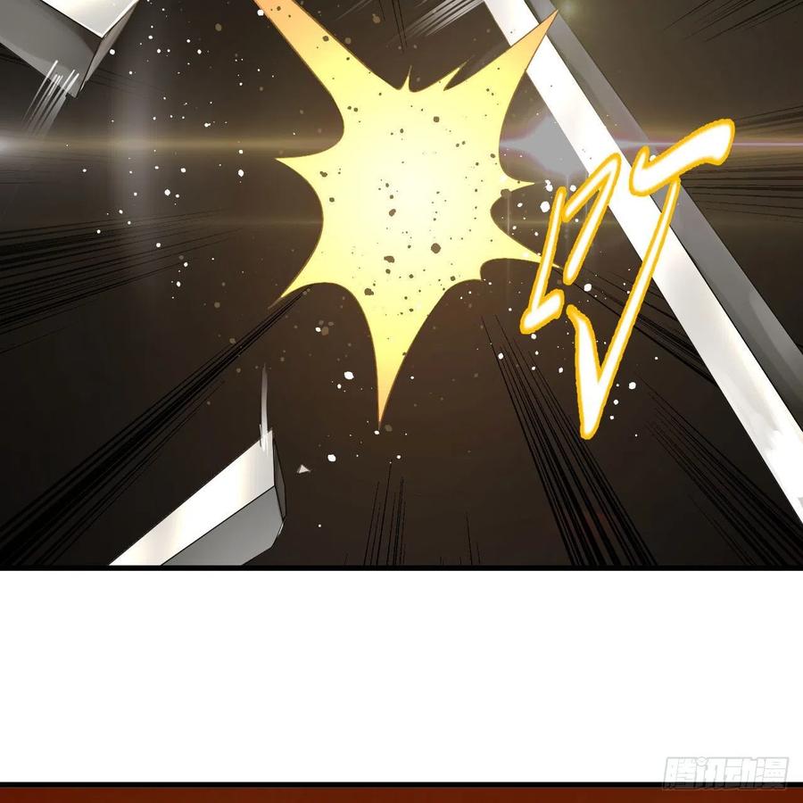 266回 师尊，弟子想学这个！35