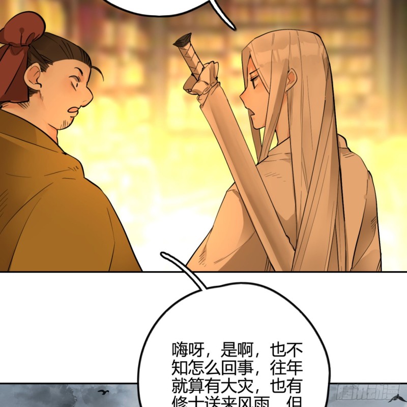 白秋然特别番外篇0358