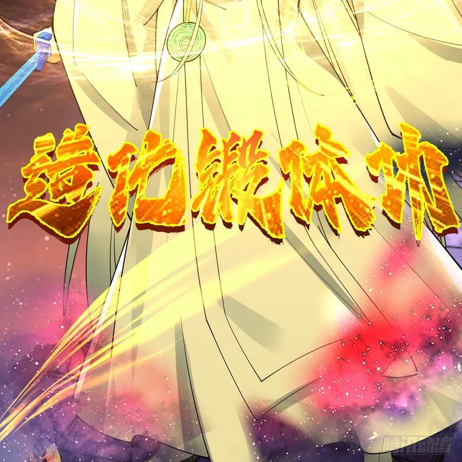365回 玛卡克里斯37