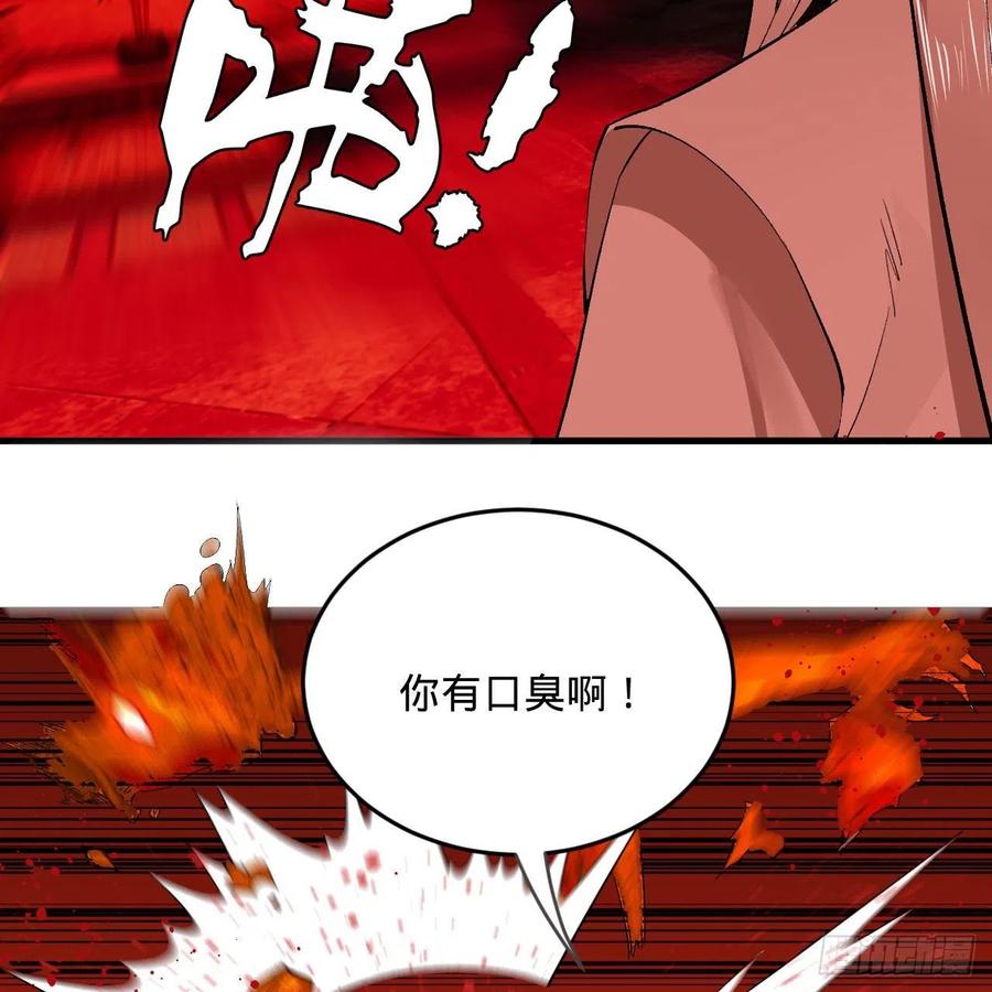 264回 钢板的大胸？！11