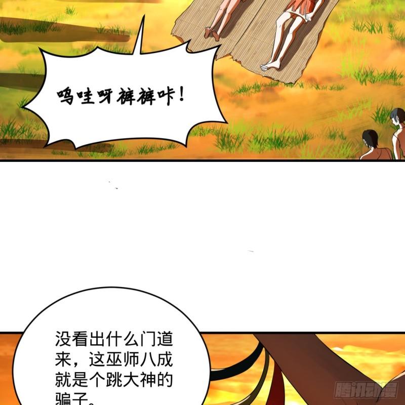 134回 太弱智了我要死了16
