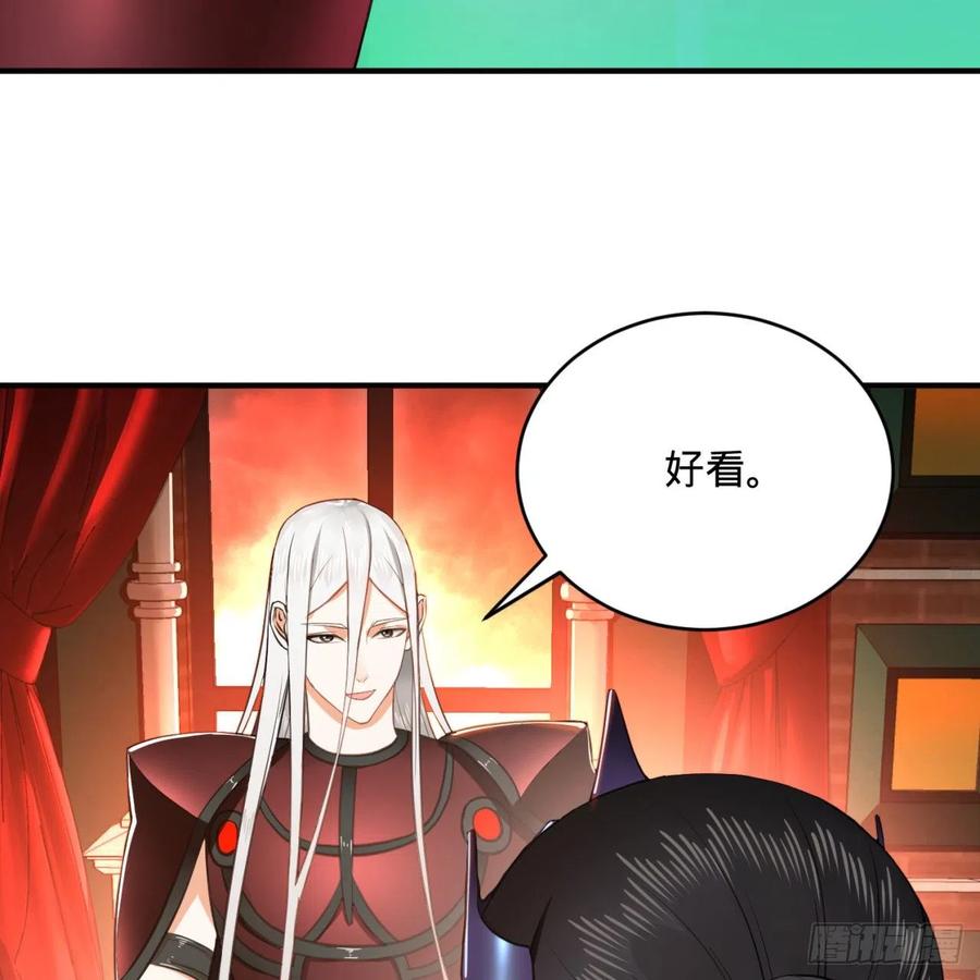195回 智仙二次回避73