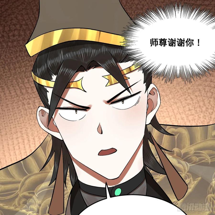 248回 燃烧自己 照亮爱妃26