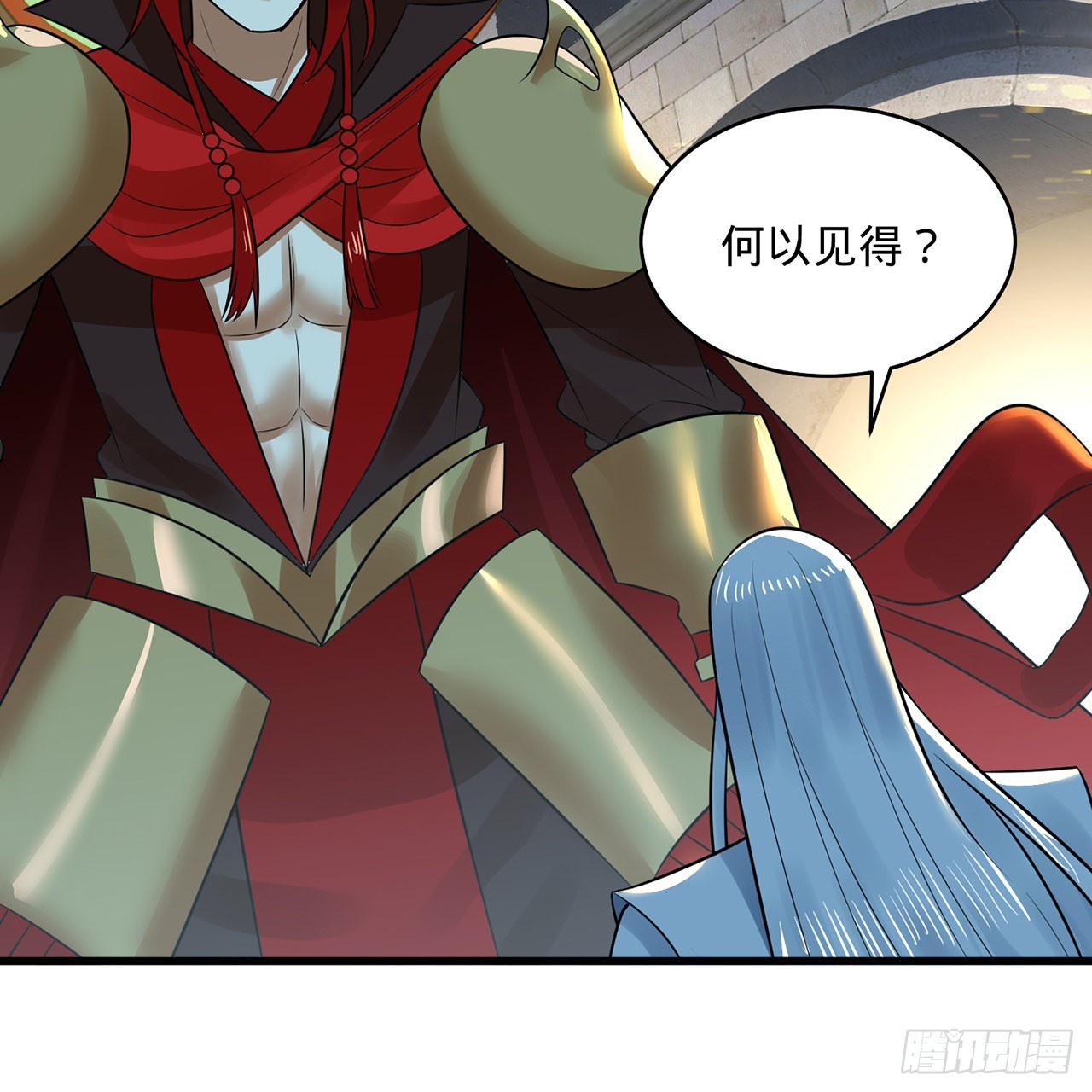 298回 戍华70