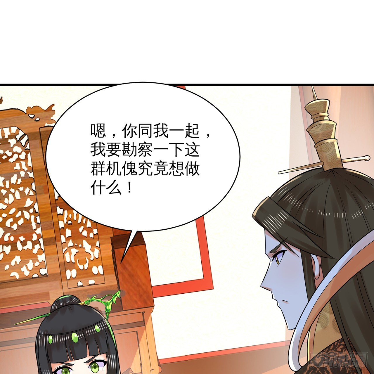 320回 他的复读程度在你之上117