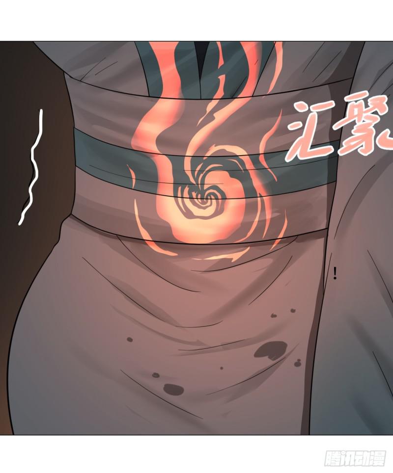28回 逆天改命的神功9
