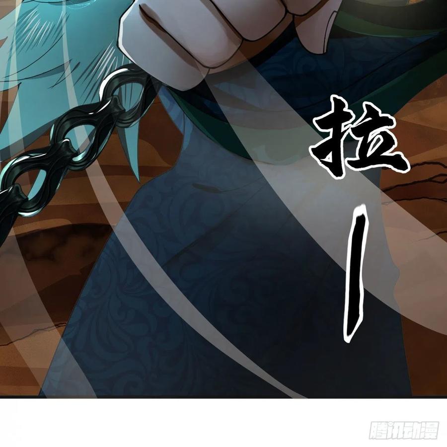255回 崩仙锁33