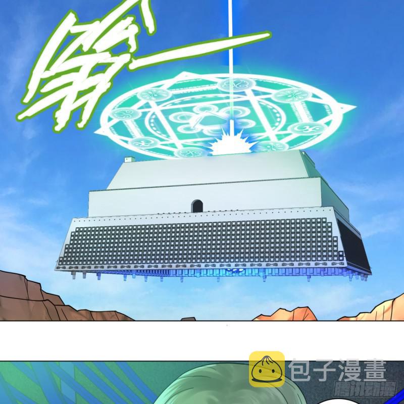68回 汲灵刀48