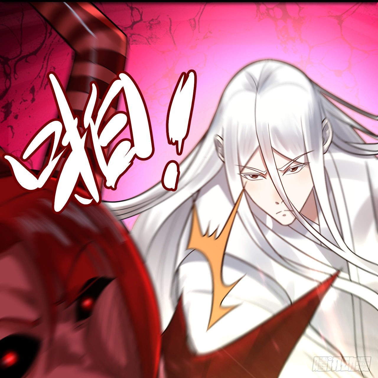 288回 无所不能的筑基天尊120