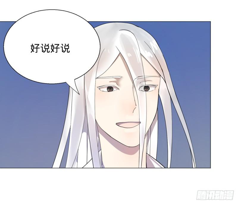 11回-你的胸肌明明比我还硬？225