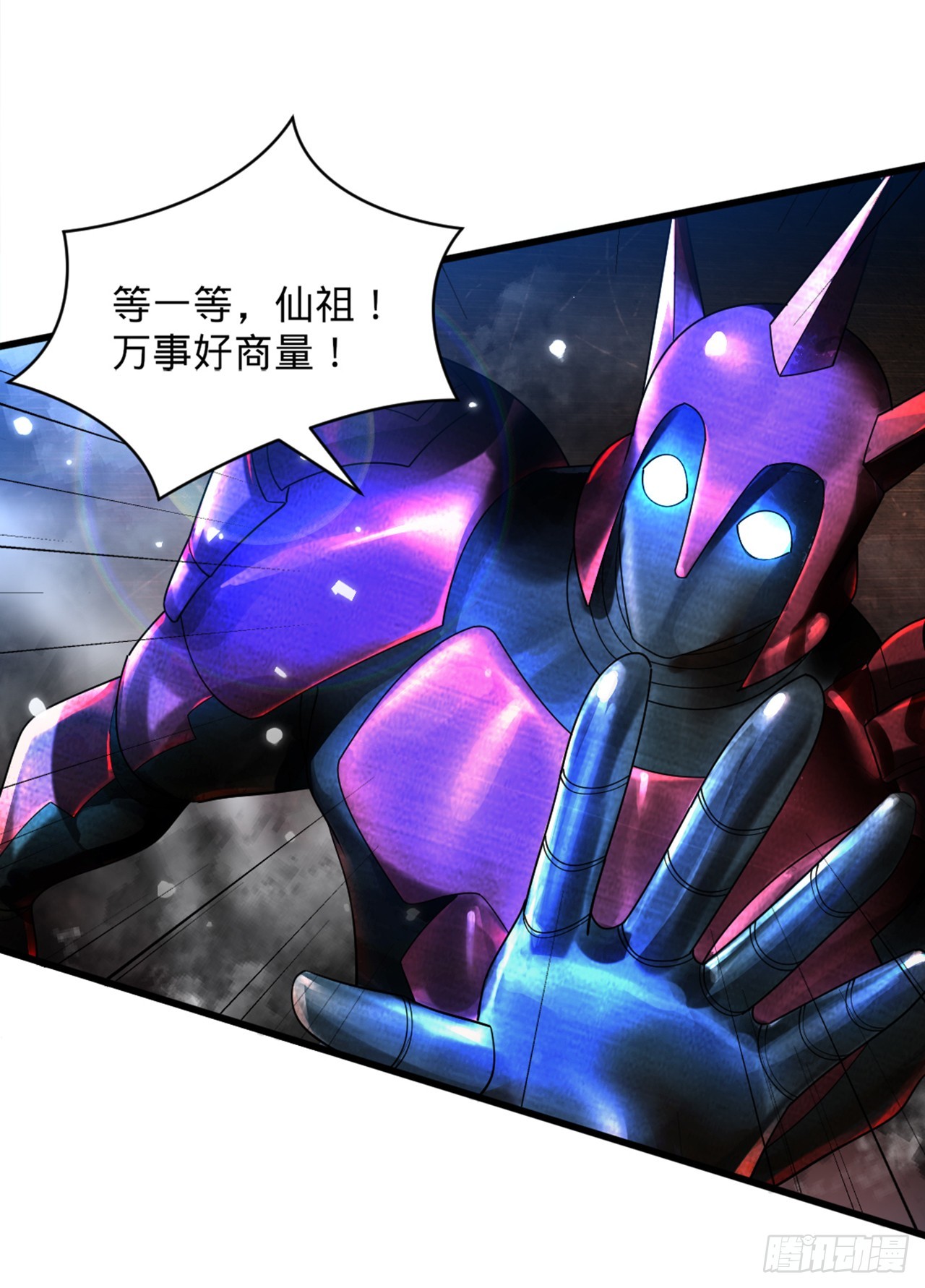 323回 大兄弟你在作大死117