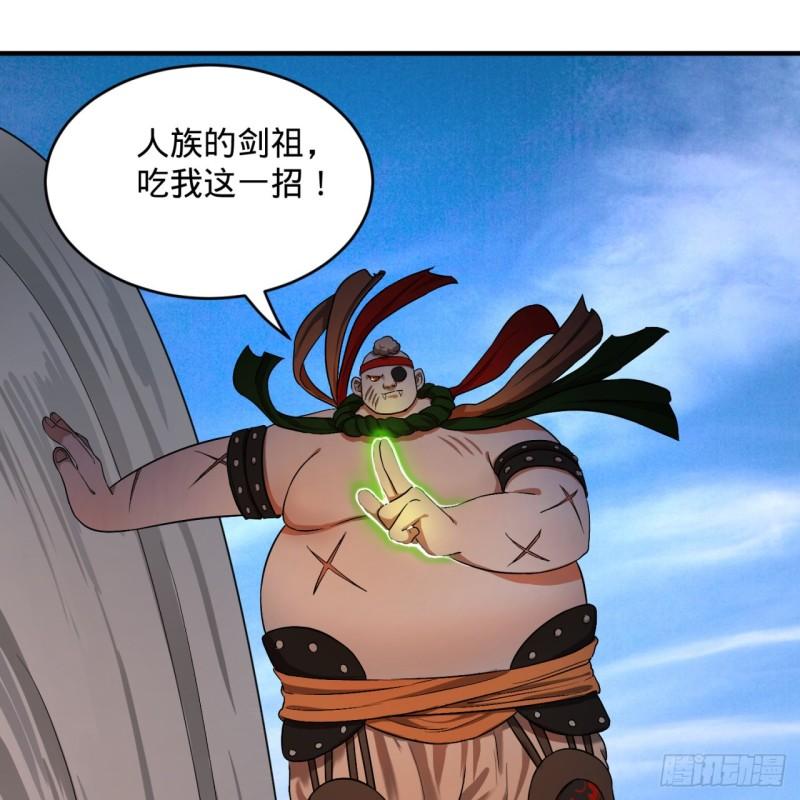 106回 泼墨仙人图53