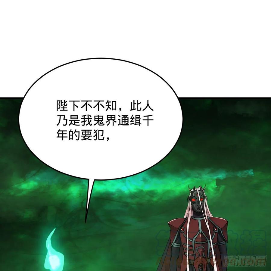 211回 给你一点福利80