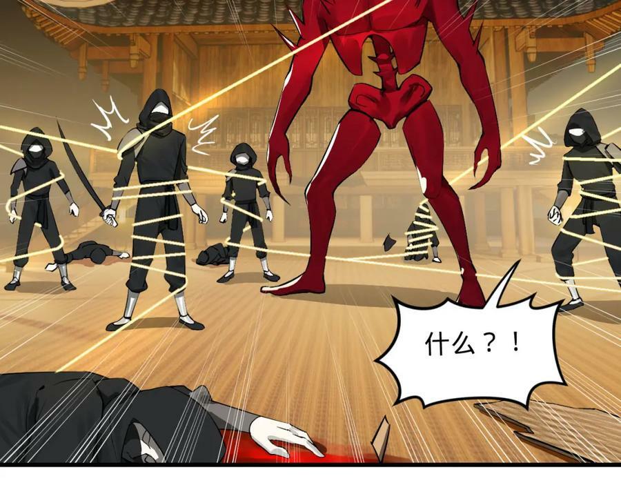 第281话 烟波钓鱼叟62