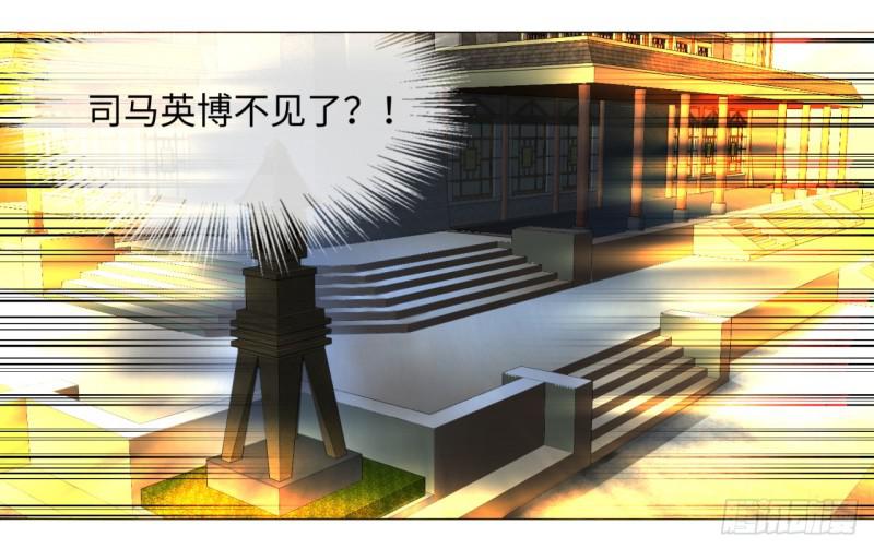 15回-上玄皇族的基因选取法241