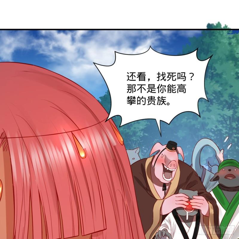 100回 在下黑虎阿福！8