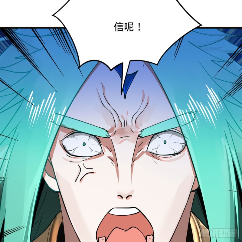 238回 掘墓人52