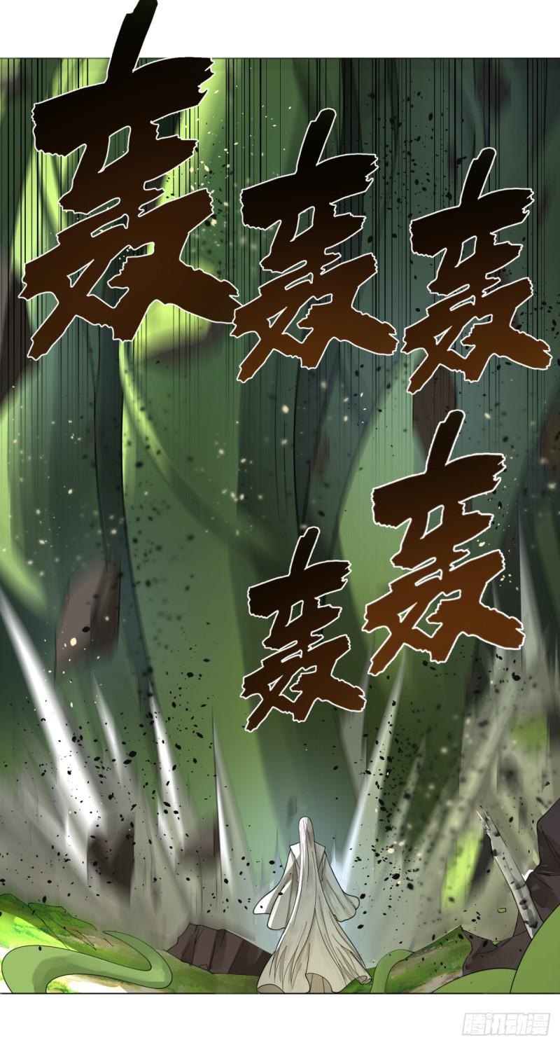 47回 青冥剑祖28