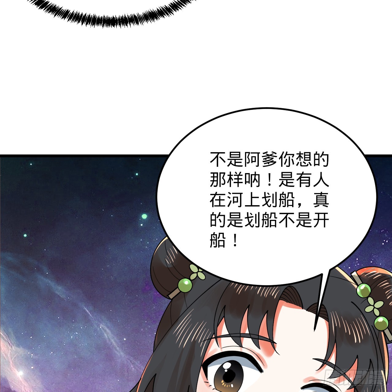 334回 虚空河上划船人19