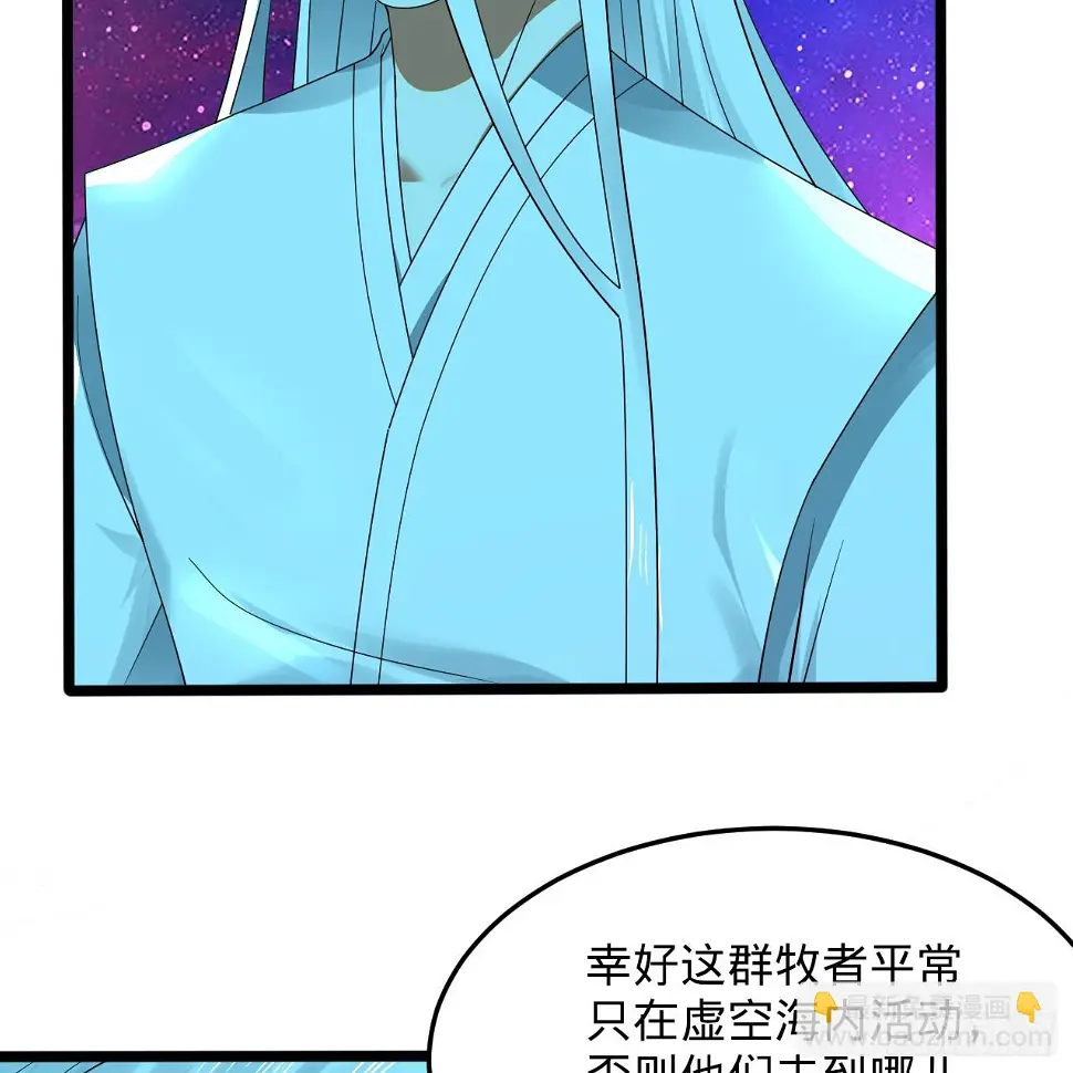 348回 牧者124