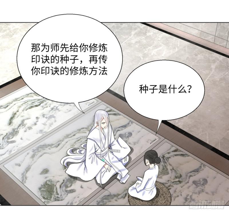 35回 为师教你打人28