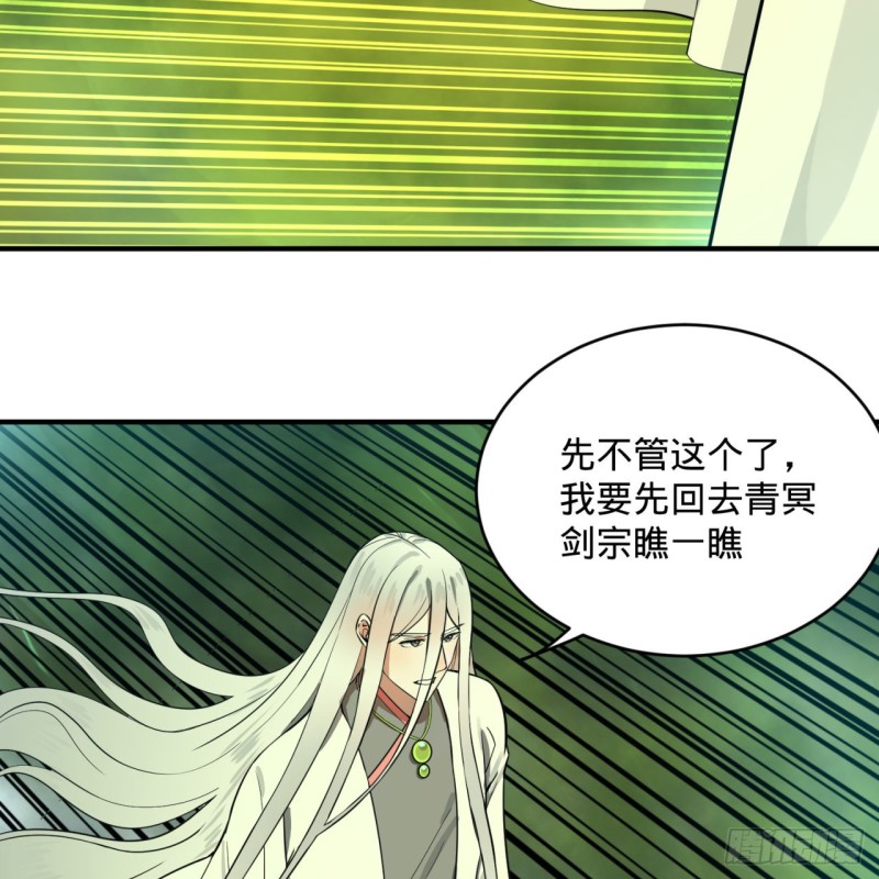 175回 虚基期47