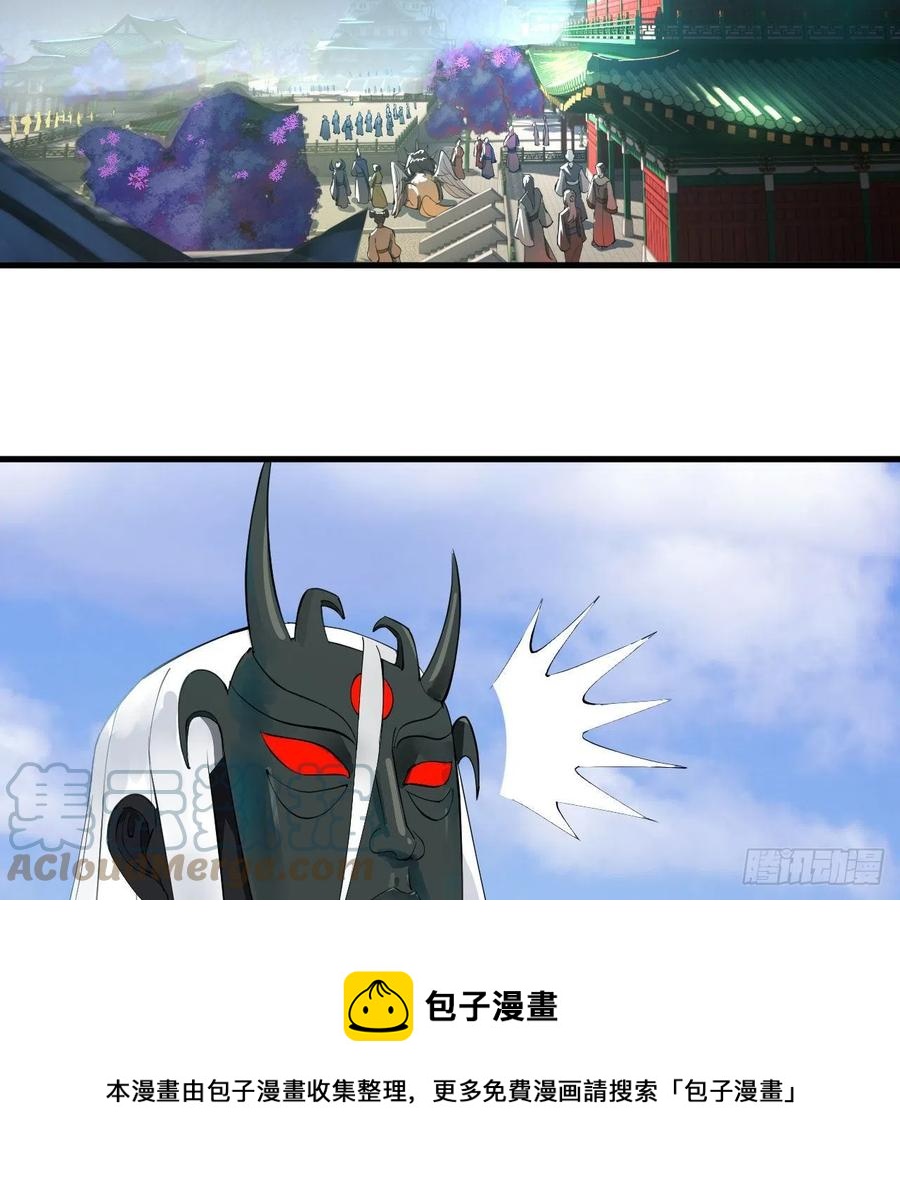 257回 告一段落64