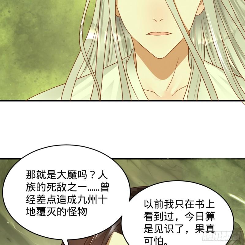 118回 人家会飞……78
