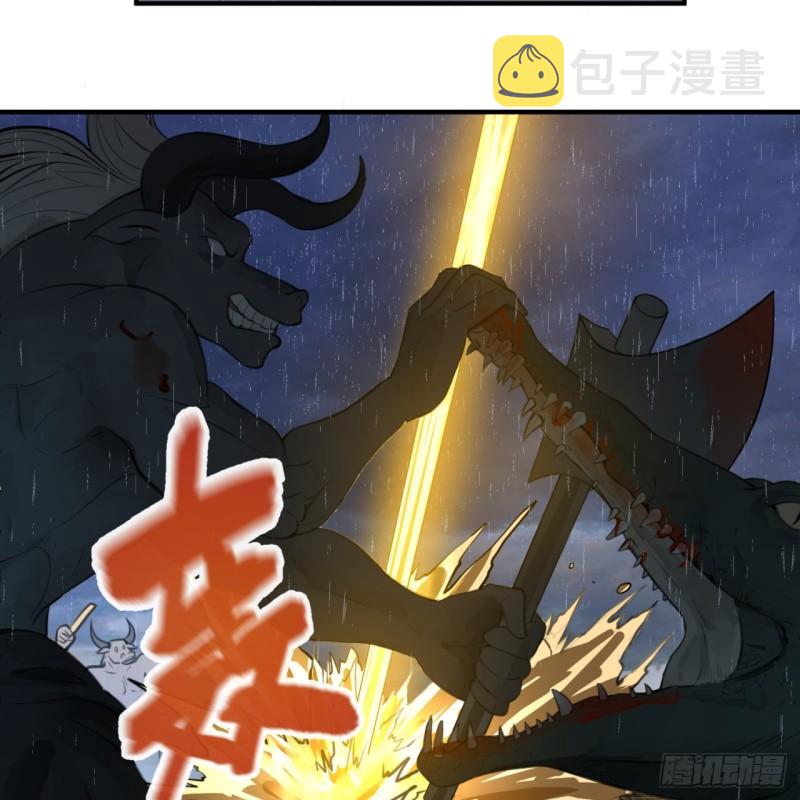 103回 对处男特攻59