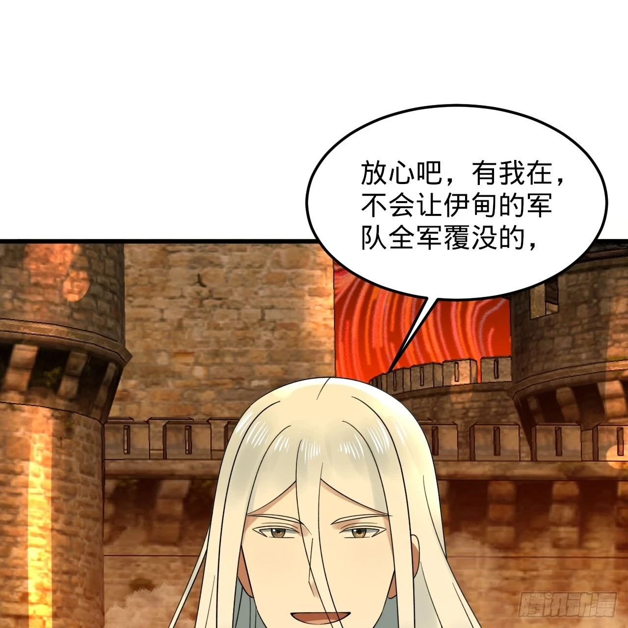 340回 食屎啦扑街仔！100