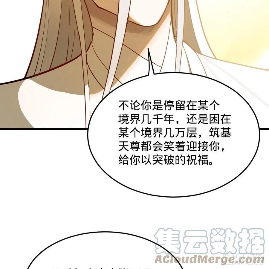 277回 解千柔的苦恼18