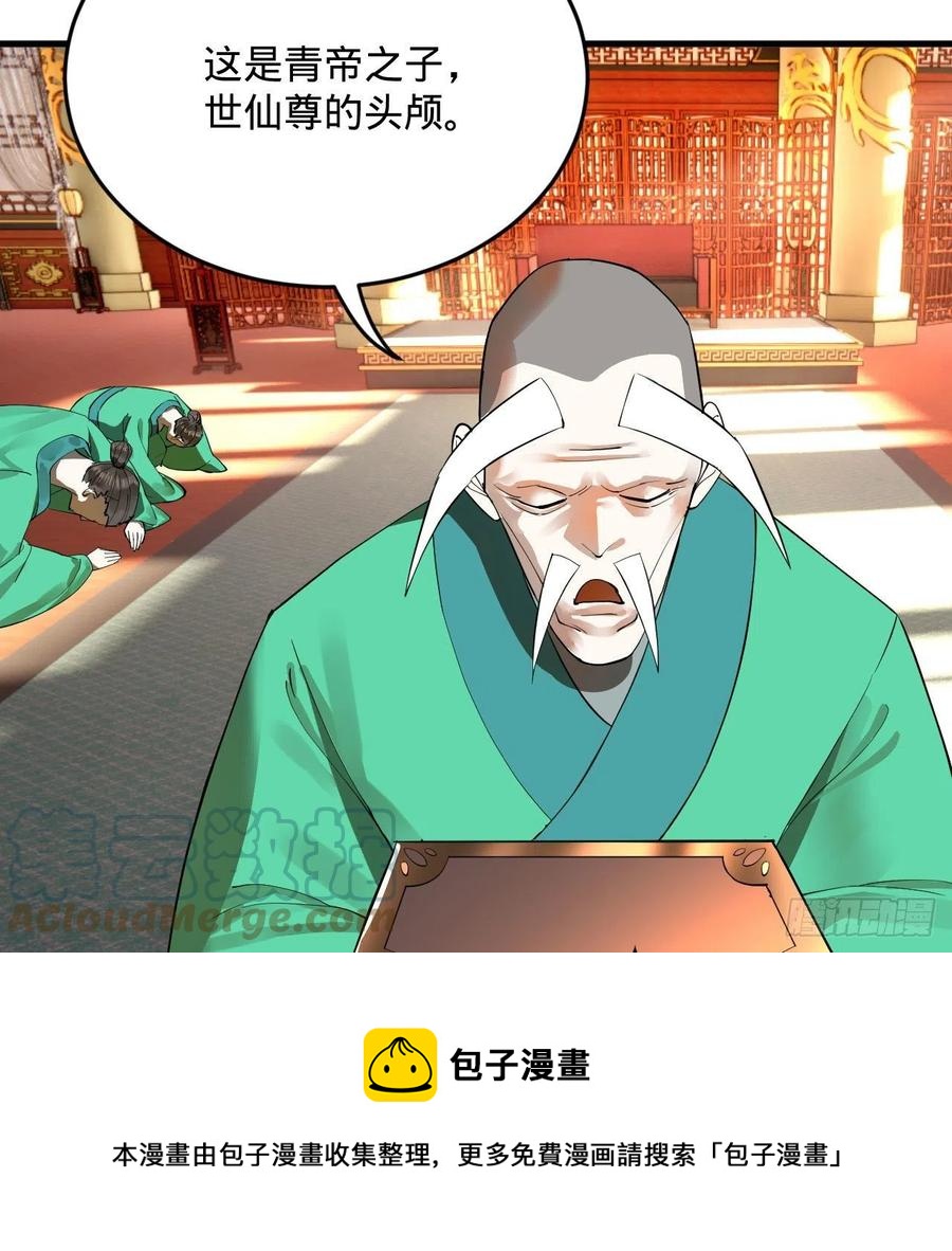 257回 告一段落88