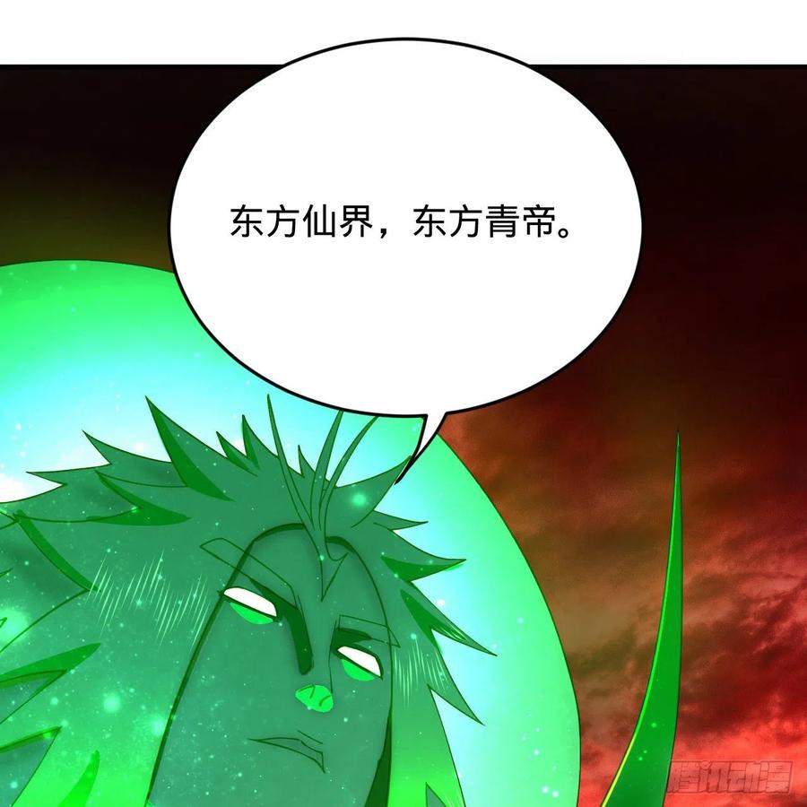 208回 神识之争45