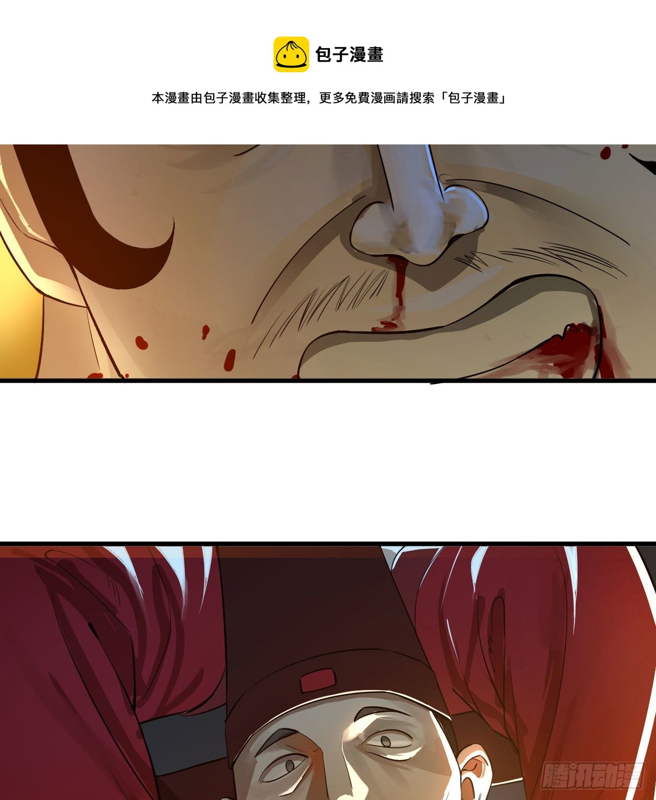 281回 烟波钓鱼叟12